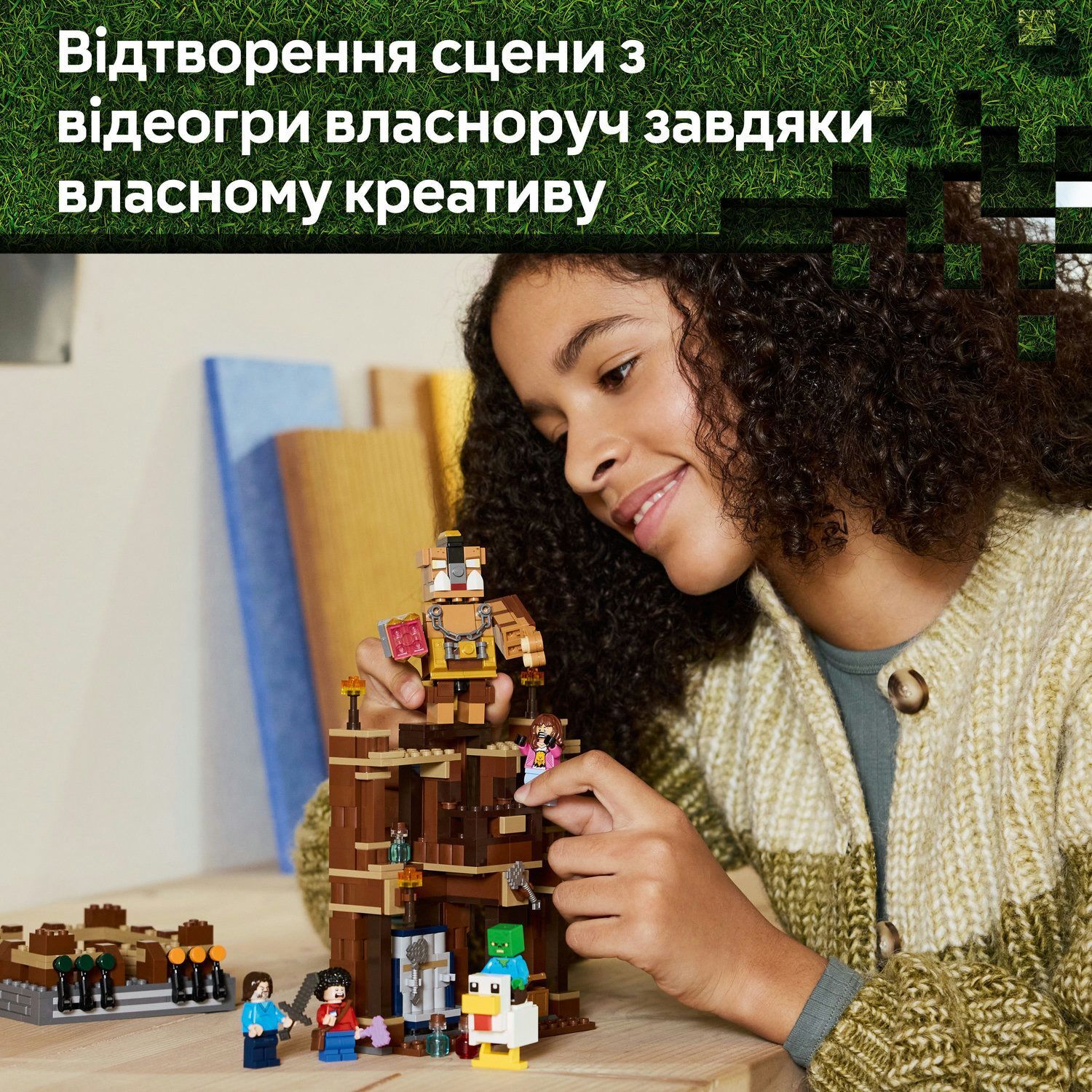 LEGO 21272 Minecraft Бойцовський ринг в лесном имении фото 7