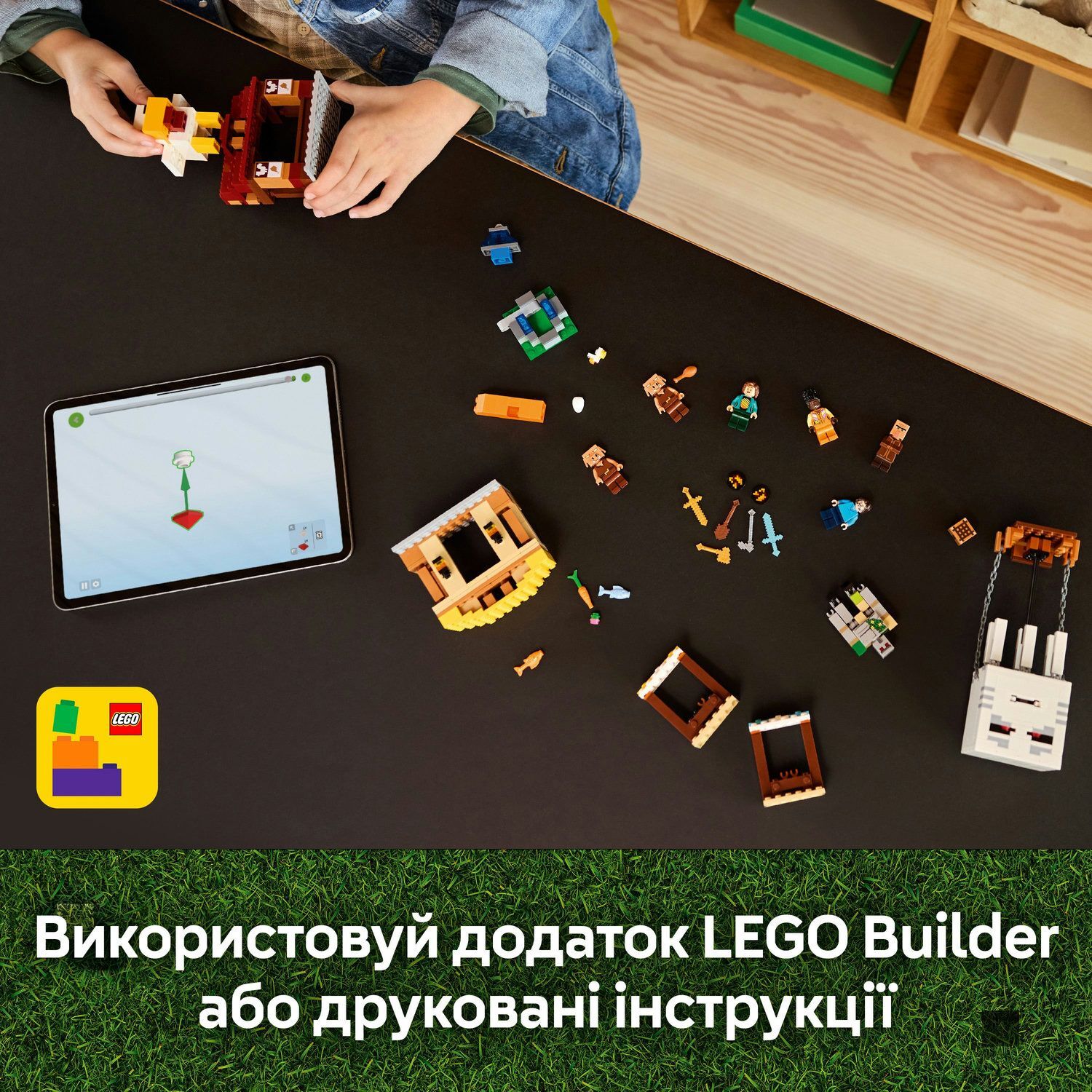 LEGO 21273 Minecraft Напад на село з повітряною кулькою Гастфото