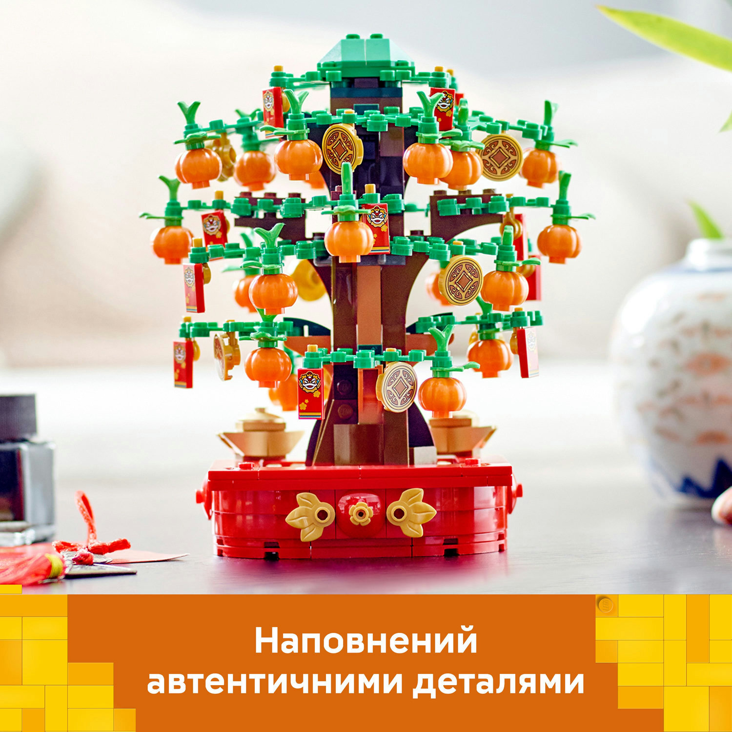 LEGO 40648 Iconic Грошове деревофото4
