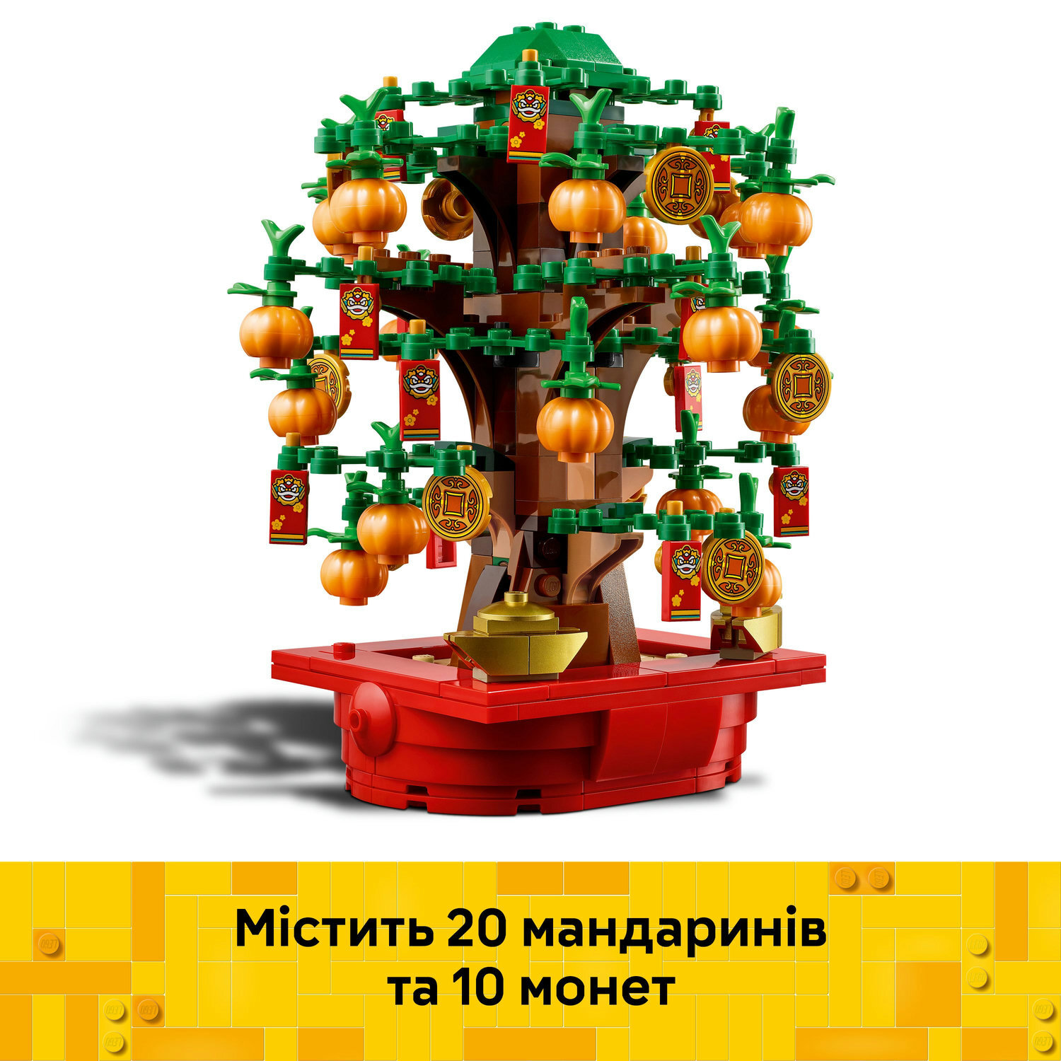LEGO 40648 Iconic Грошове деревофото5