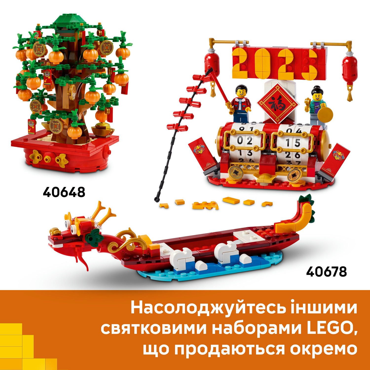 LEGO 40648 Iconic Грошове деревофото8