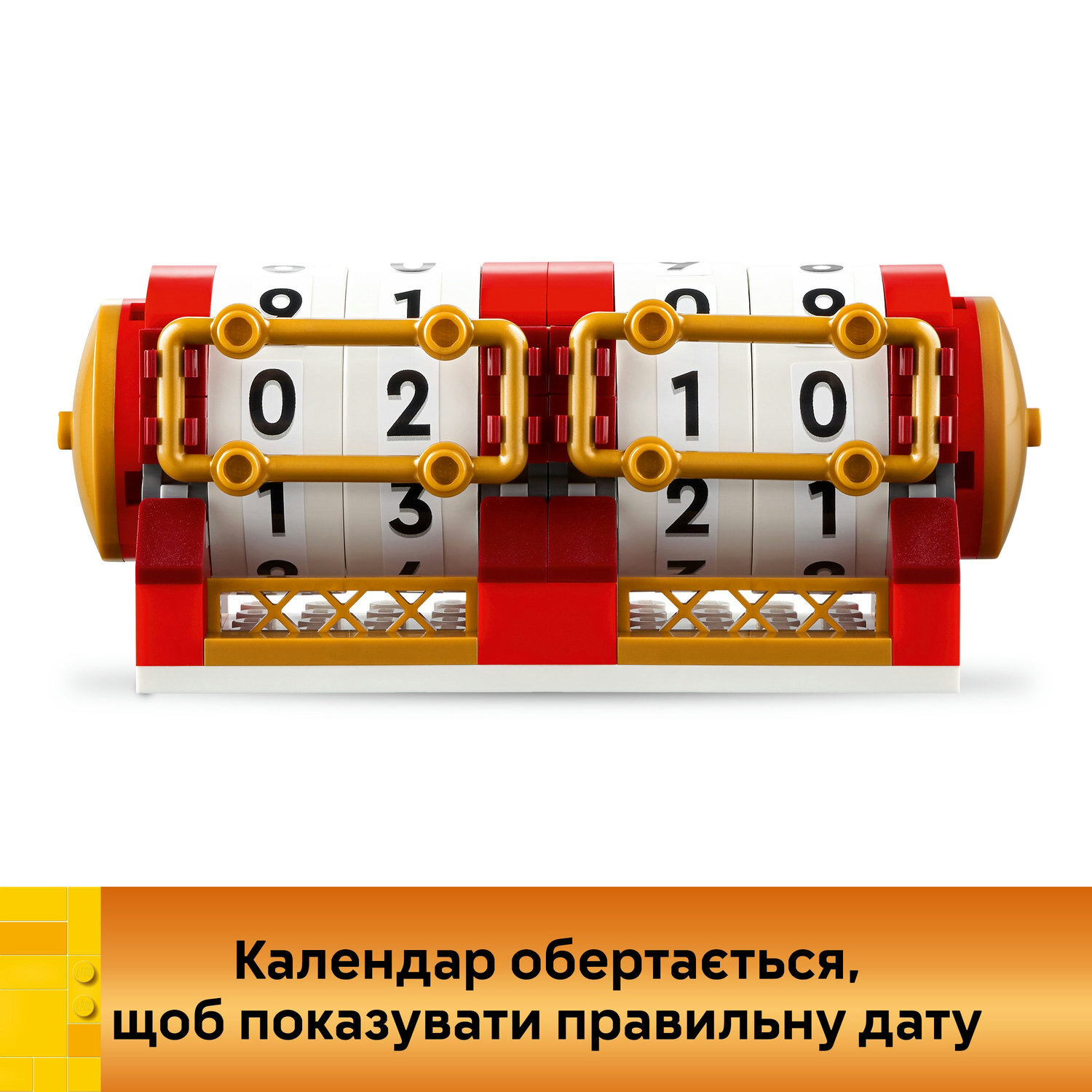 LEGO 40678 Iconic Праздничный календарь фото