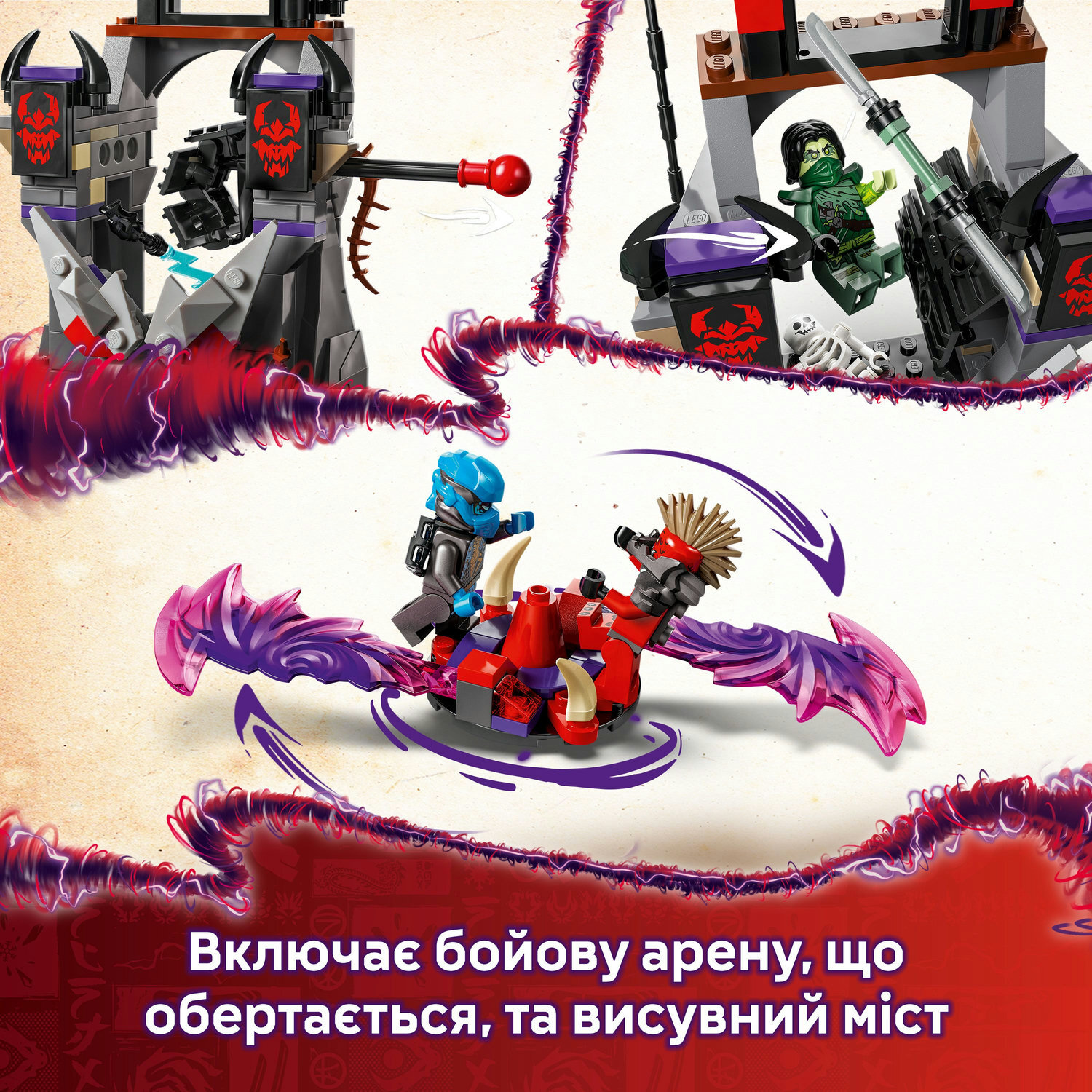 LEGO 71841 Ninjago Село драконьей бури фото 5