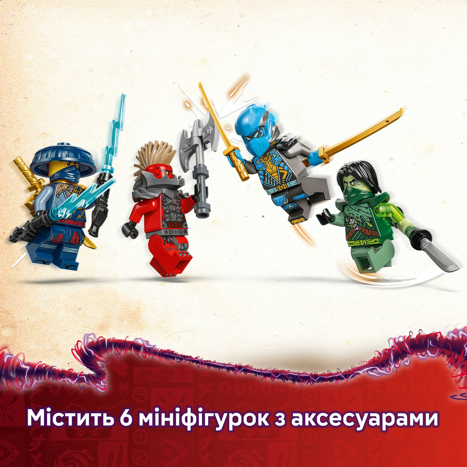 LEGO 71841 Ninjago Село драконьей бури фото 6