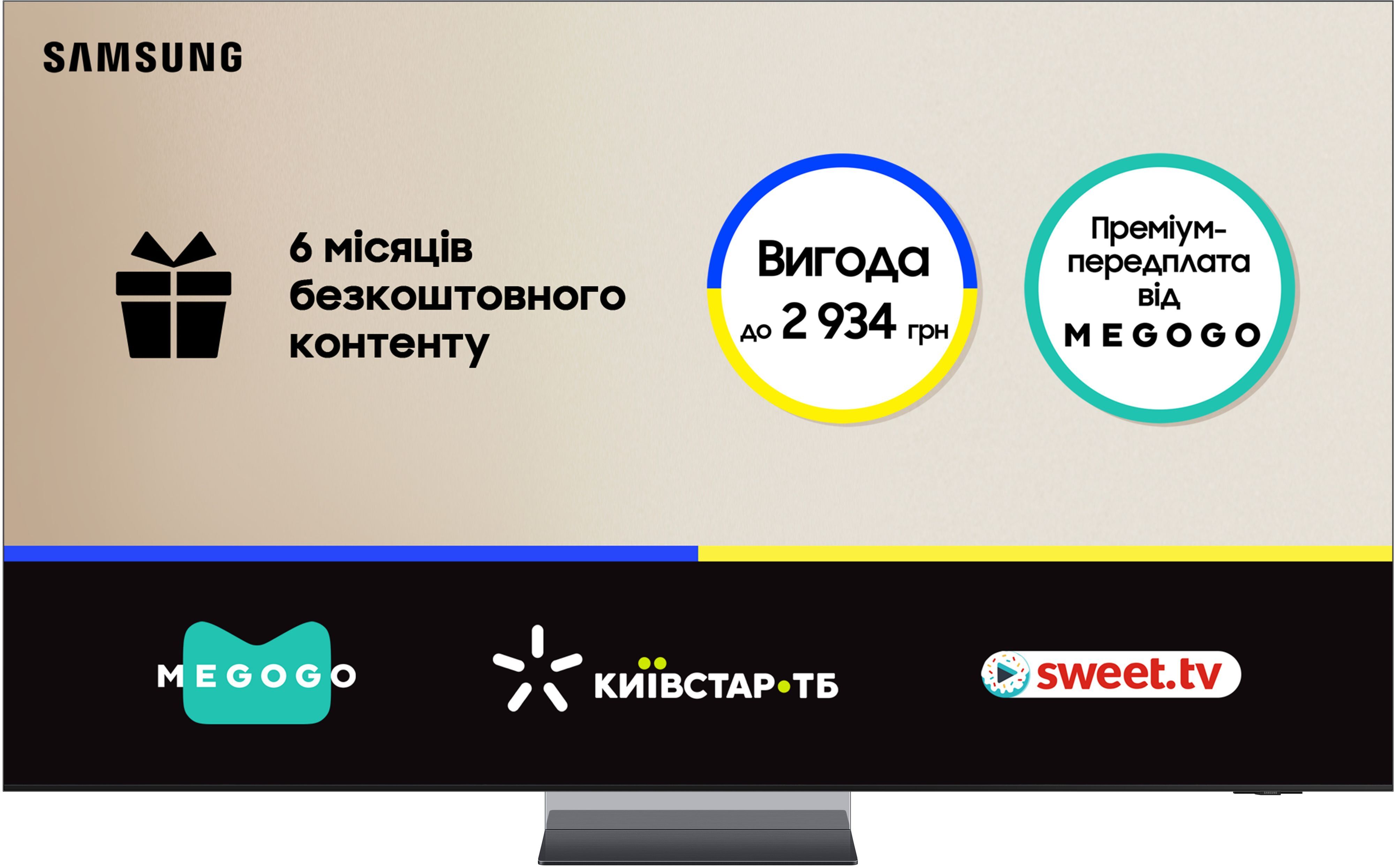 Телевізор Samsung Neo QLED Mini LED 8K 75QN950F (QE75QN950FUXUA)фото2
