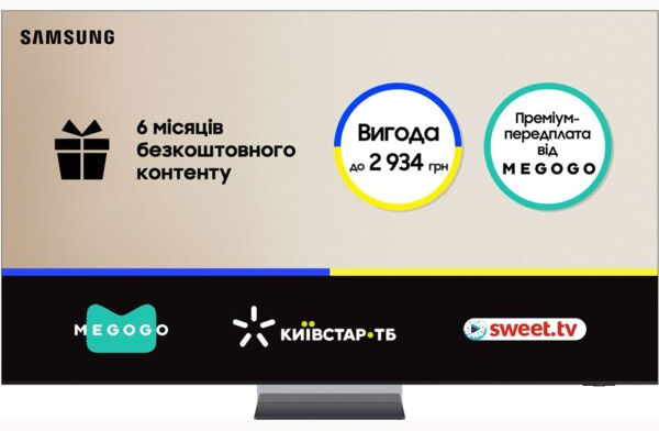 Телевизор Samsung Neo QLED Mini LED 8K 75QN950F (QE75QN950FUXUA) фото
