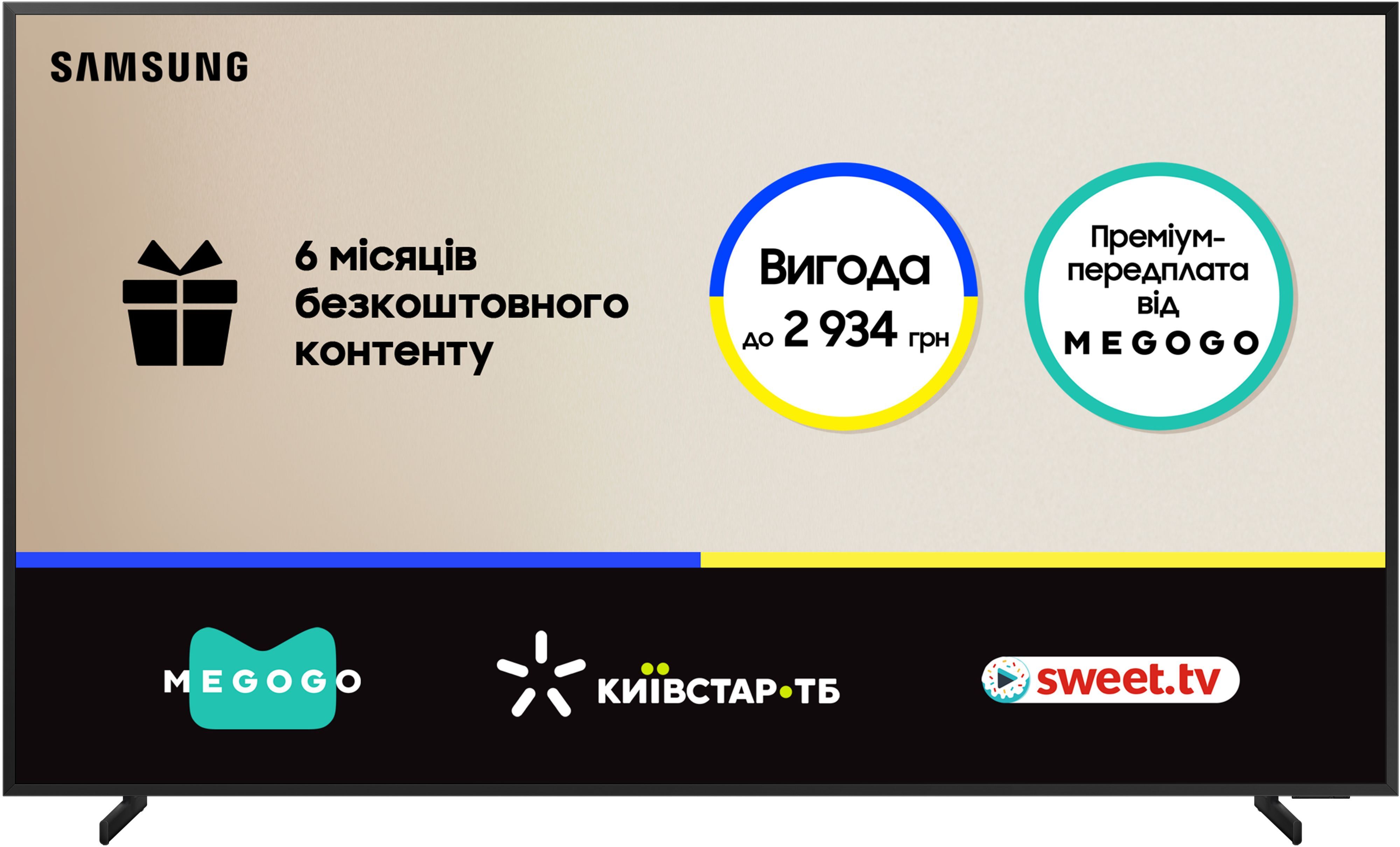 Телевізор Samsung Neo QLED Mini LED 8K 75QN900F (QE75QN900FUXUA)фото2