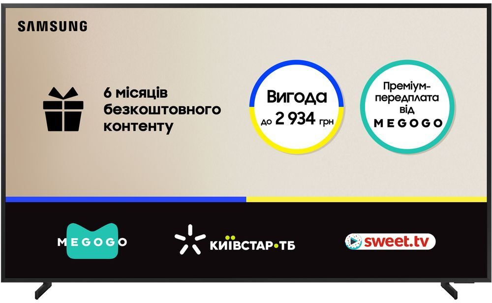 Телевізор Samsung Neo QLED Mini LED 8K 75QN900F (QE75QN900FUXUA) фото2