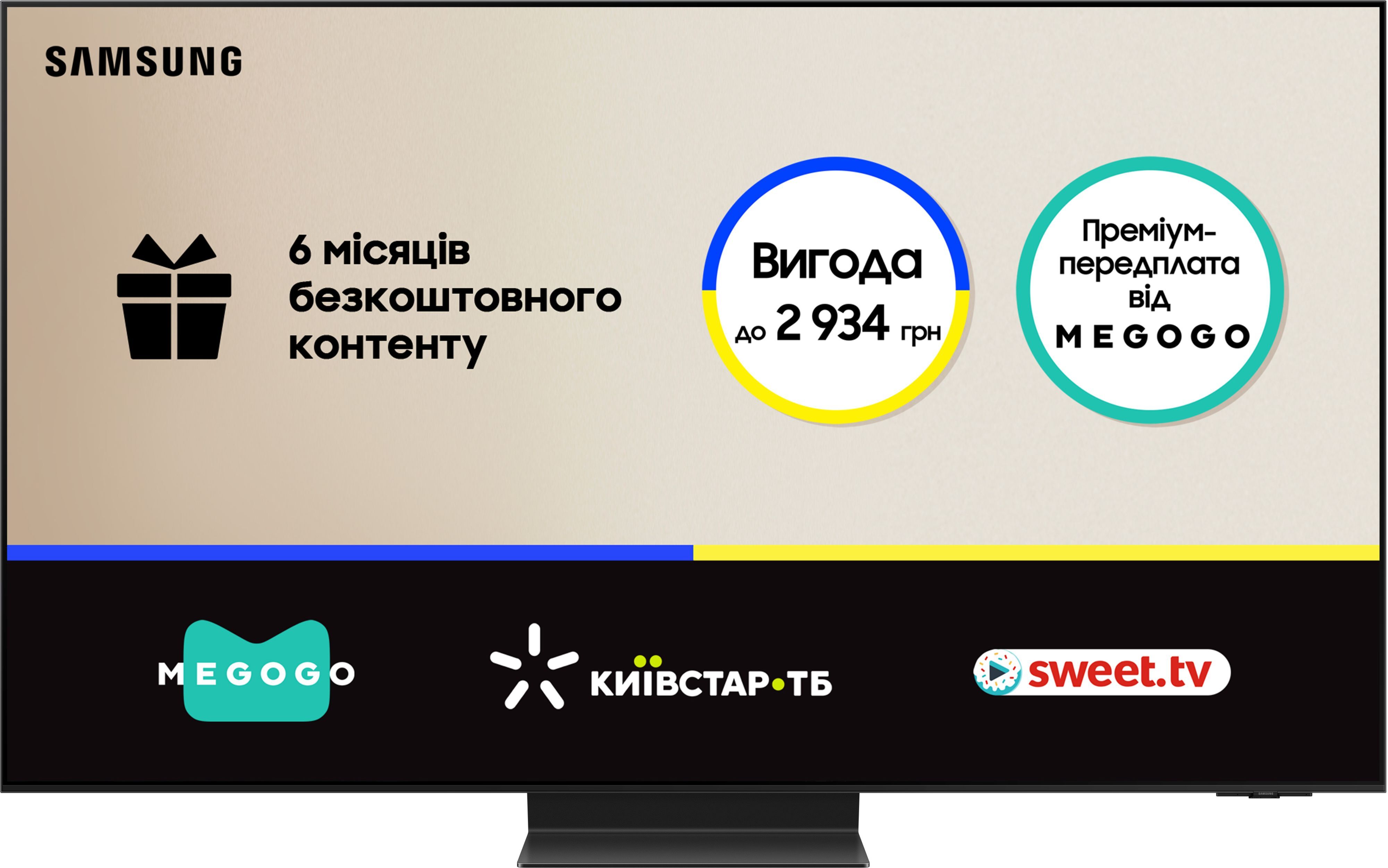 Телевізор Samsung OLED 77S95F (QE77S95FAUXUA)фото2