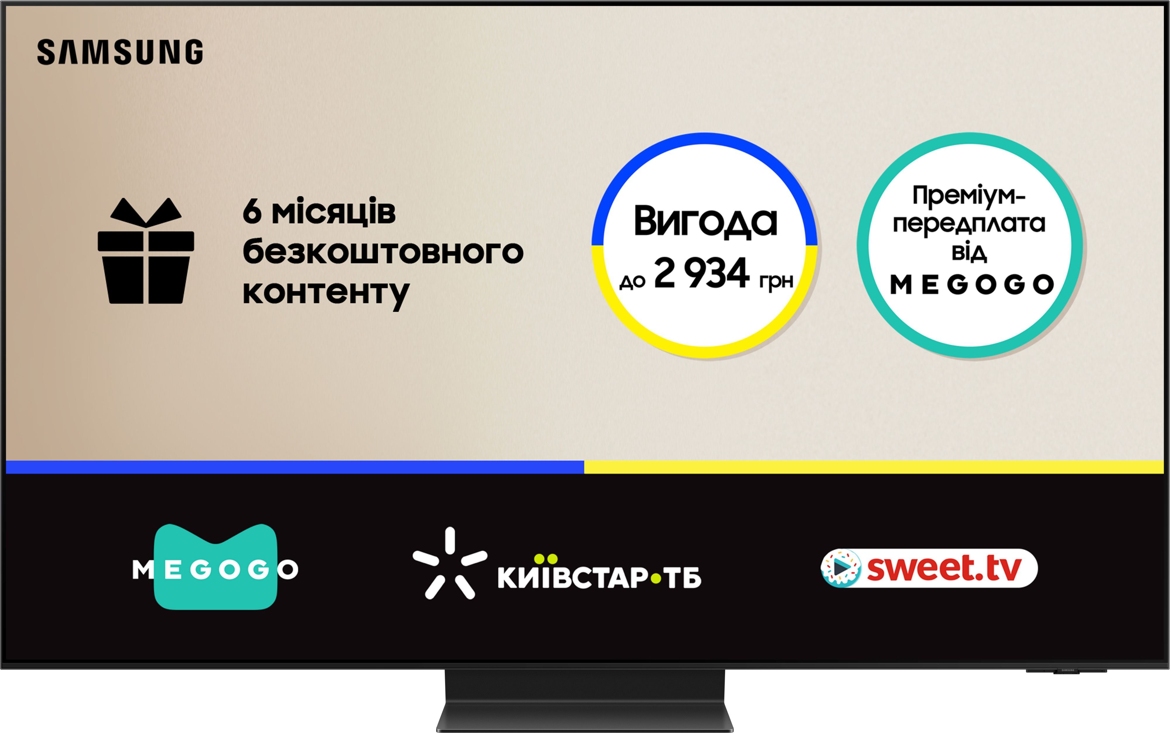 Телевізор Samsung OLED 55S95F (QE55S95FAUXUA)фото2