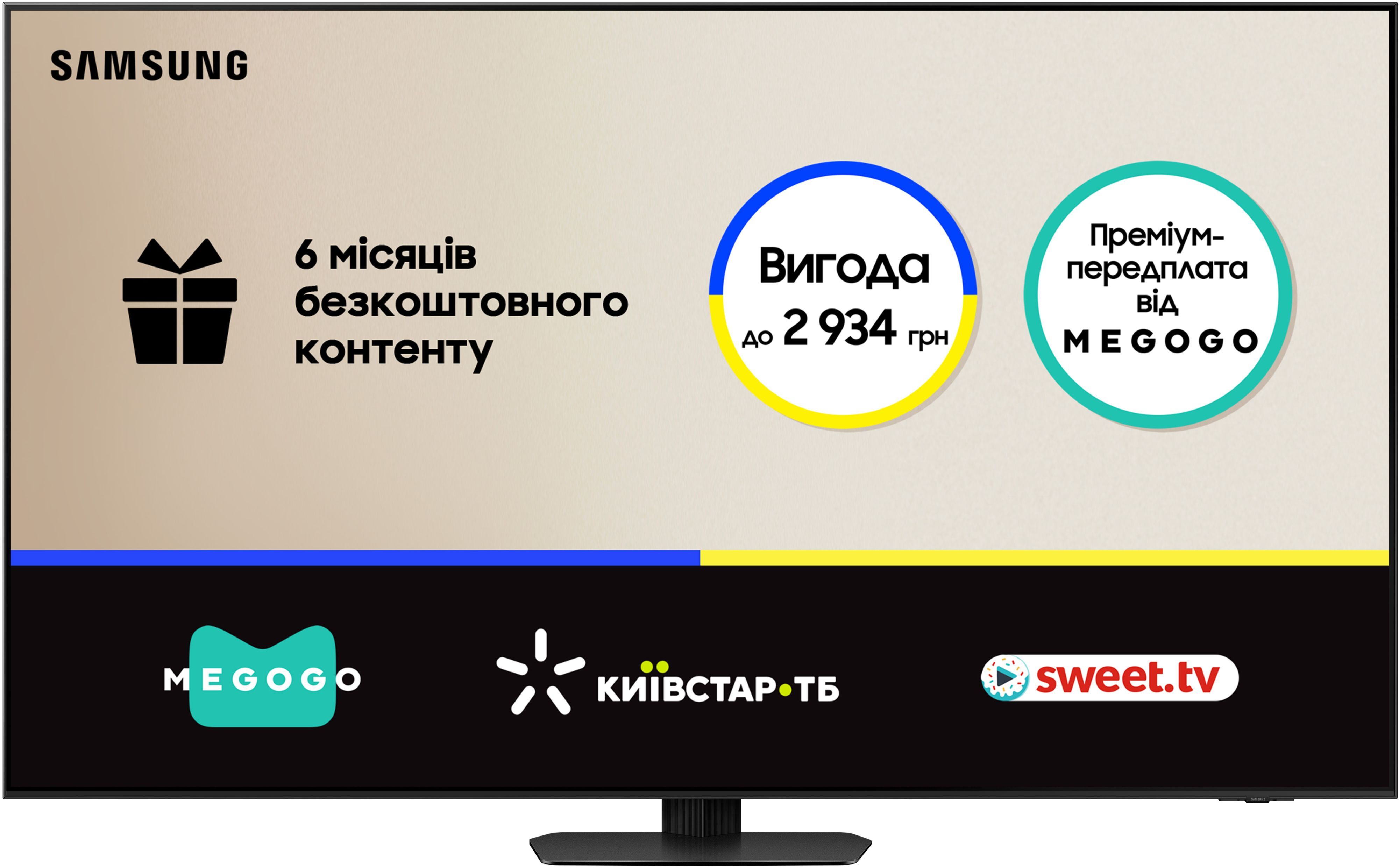 Телевізор Samsung Neo QLED Mini LED 85QN90F (QE85QN90FAUXUA)фото2
