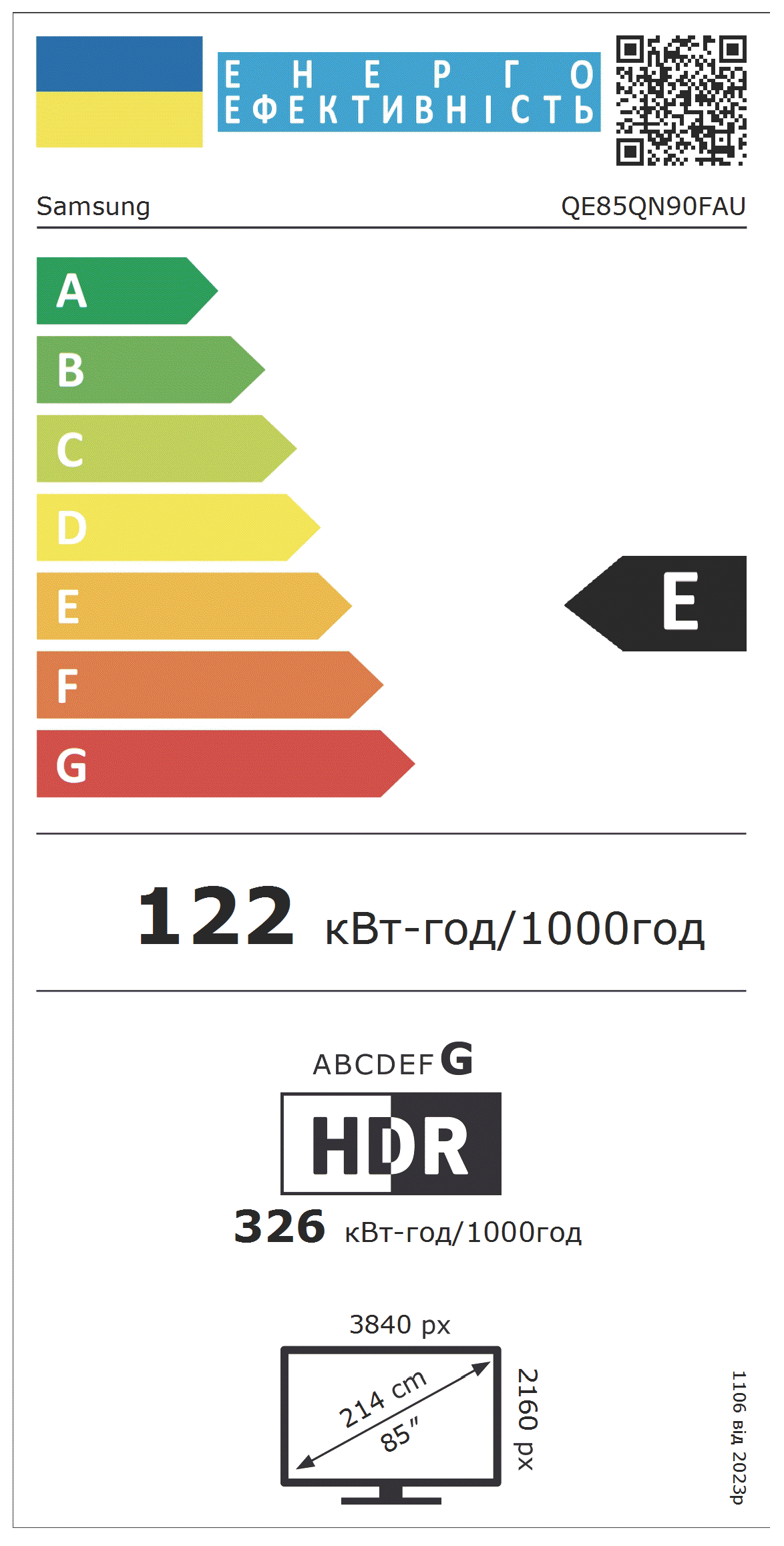 Телевизор Samsung Neo QLED Mini LED 85QN90F (QE85QN90FAUXUA) фото