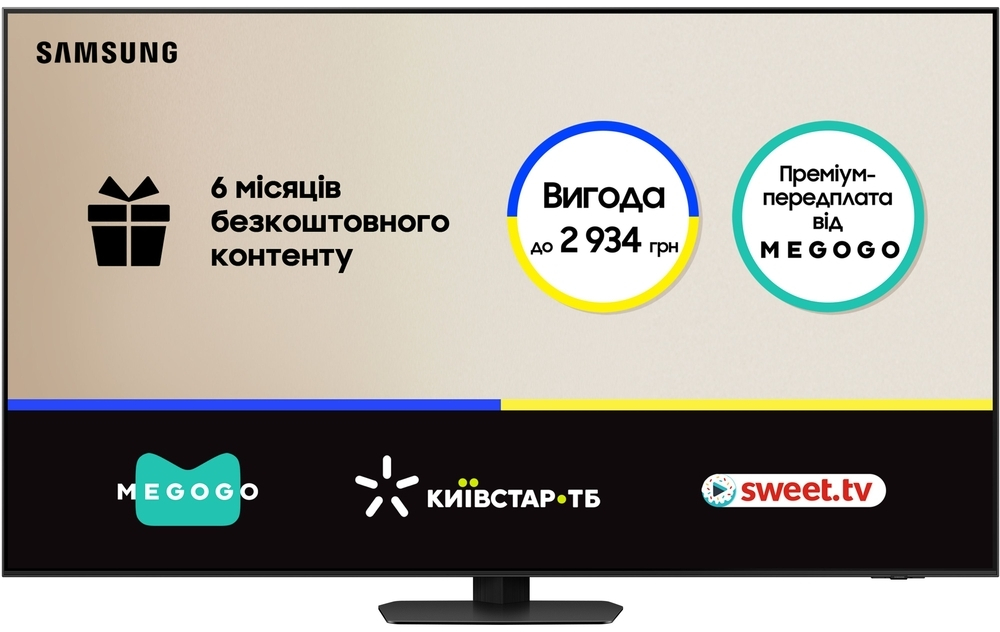 Телевизор Samsung Neo QLED Mini LED 65QN90F (QE65QN90FAUXUA) фото 2