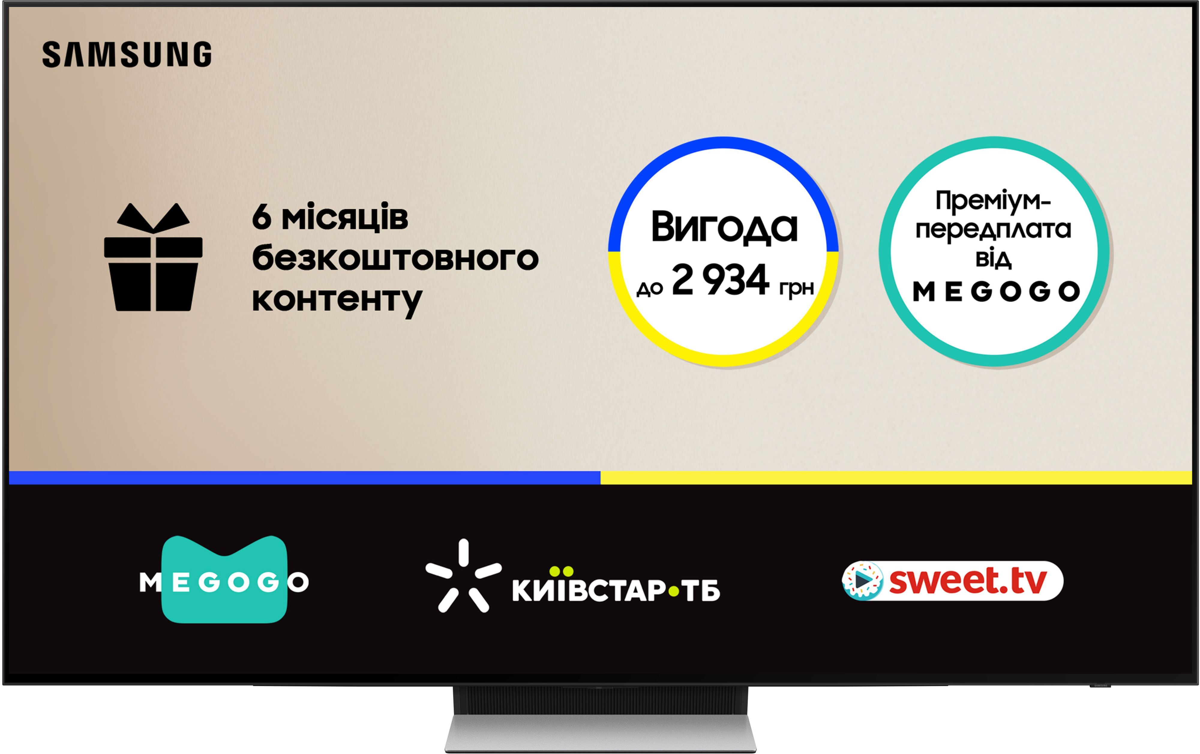Телевизор Samsung OLED 83S90F (QE83S90FAEXUA) фото 2