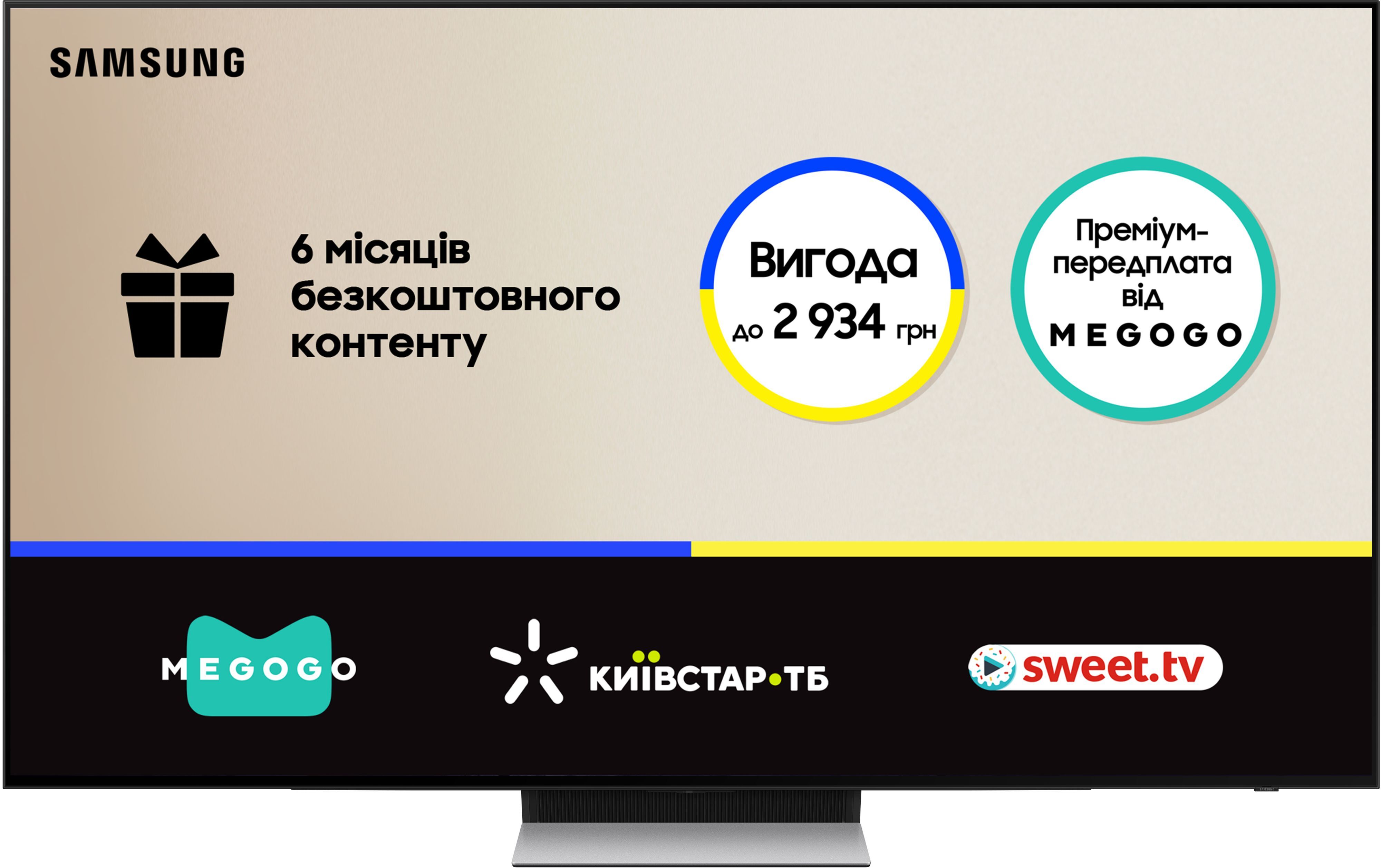 Телевизор Samsung OLED 77S90F (QE77S90FAEXUA) фото 2