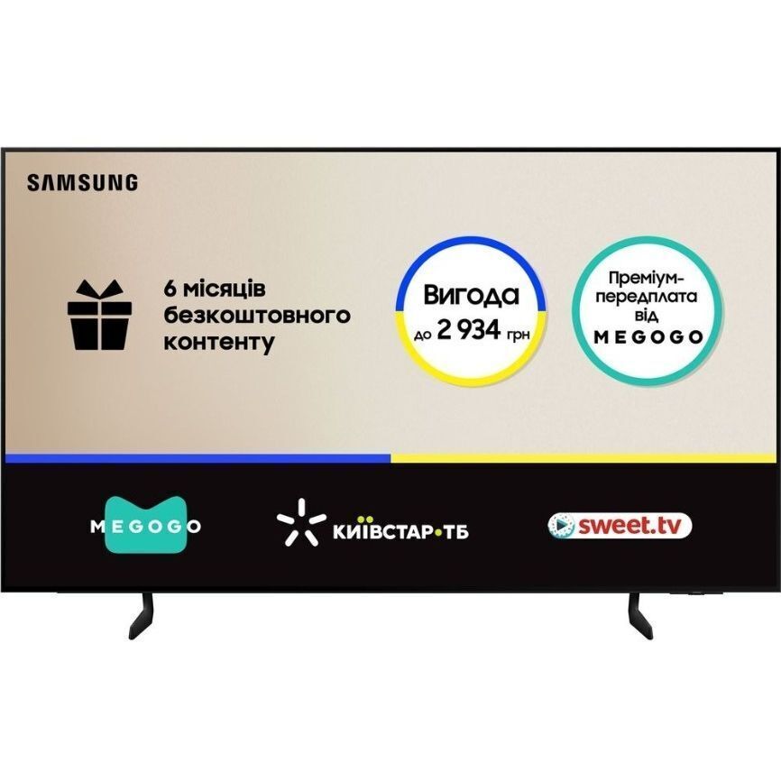 Телевізор Samsung OLED 83S85F (QE83S85FAEXUA) фото