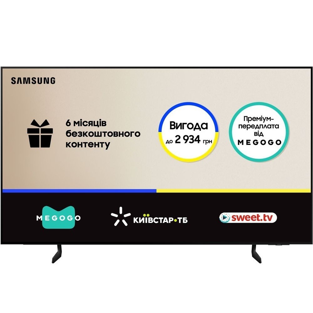 Телевізор Samsung OLED 77S85F (QE77S85FAEXUA)фото2