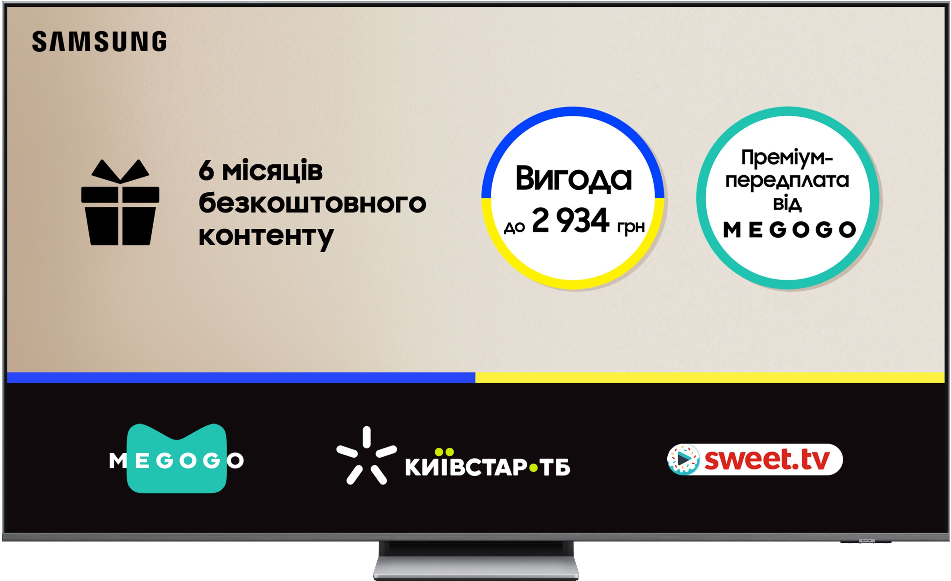 Телевізор Samsung Neo QLED Mini LED 55QN85F (QE55QN85FAUXUA)фото2