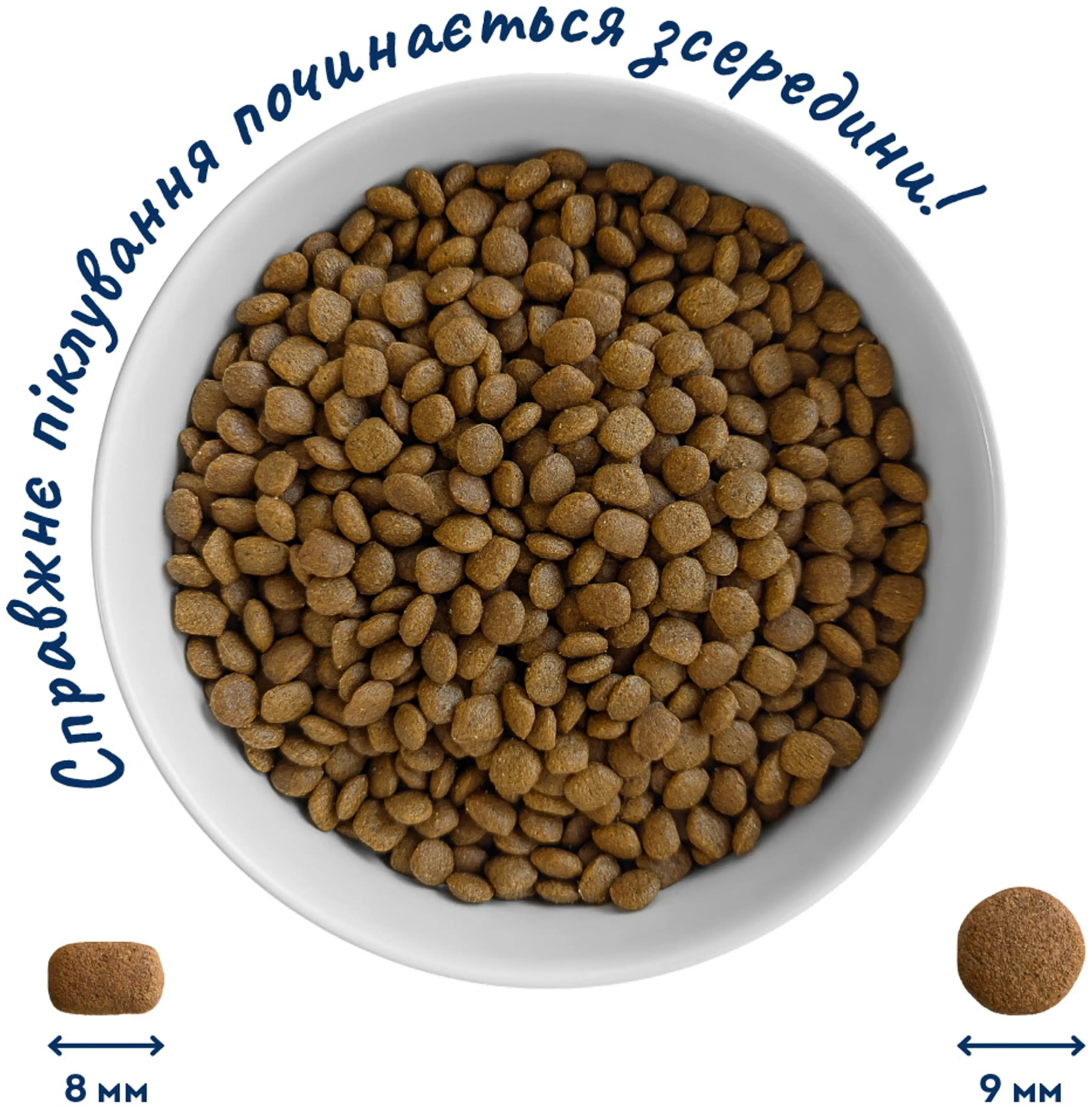 Сухий корм для вибагливих стерилізованих дорослих котів HOME FOOD Gourmet Курица и печень 1,6кгфото3