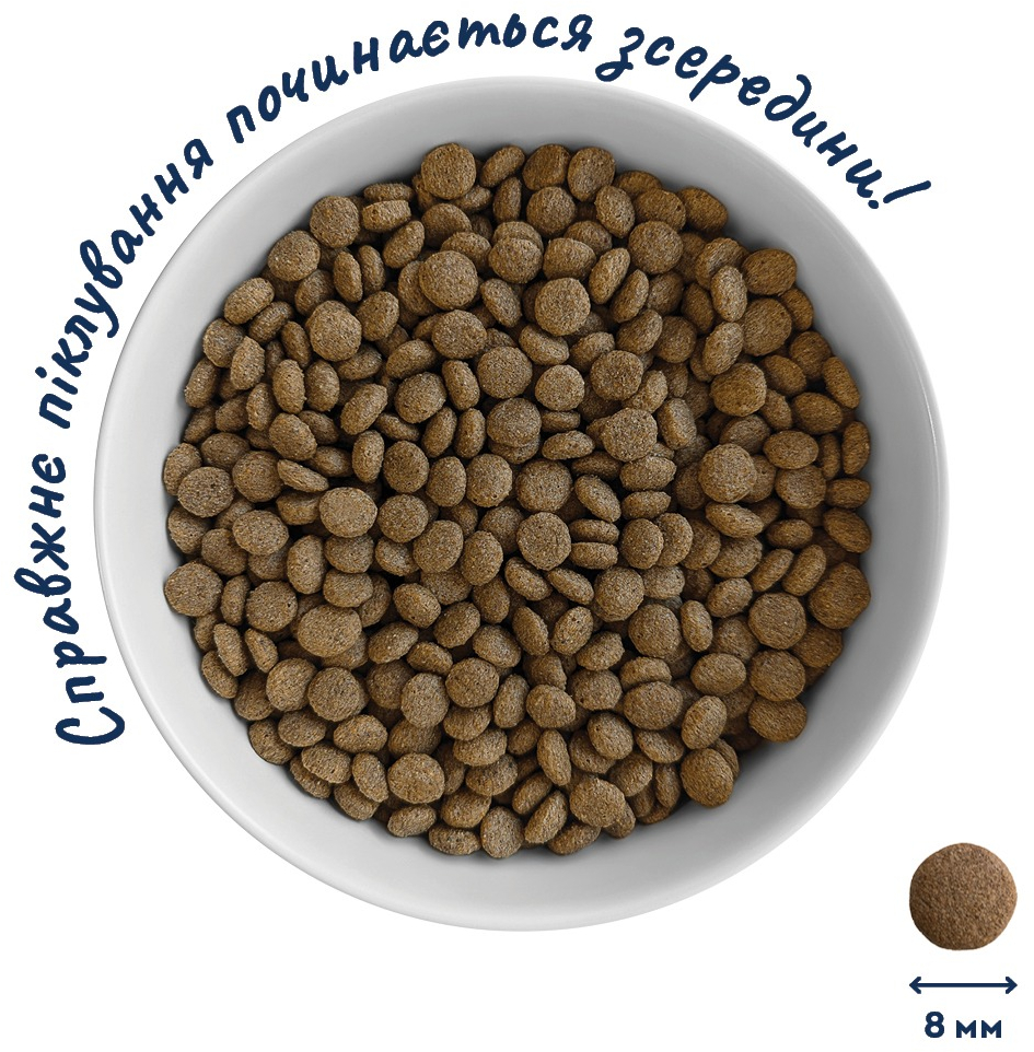 Сухой корм для стерилизованных взрослых котов HOME FOOD Курица с рыбкой 300г фото 3