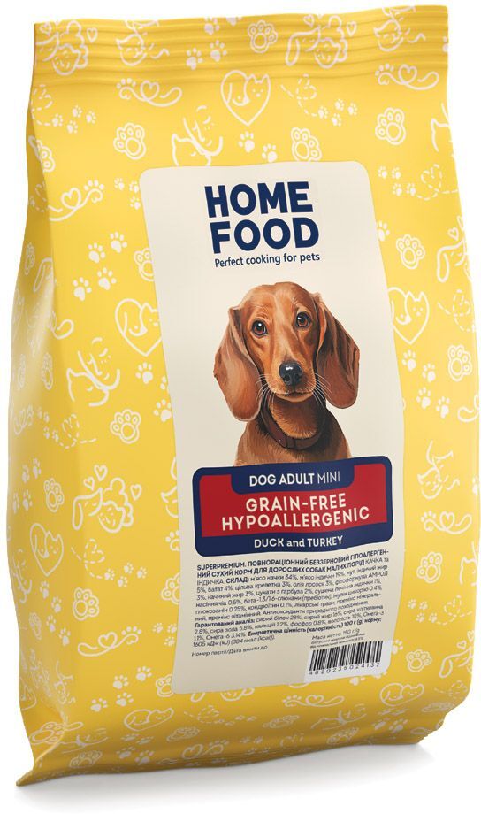 Дегустаційний бокс для дорослих собак малих порід HOME FOODфото2