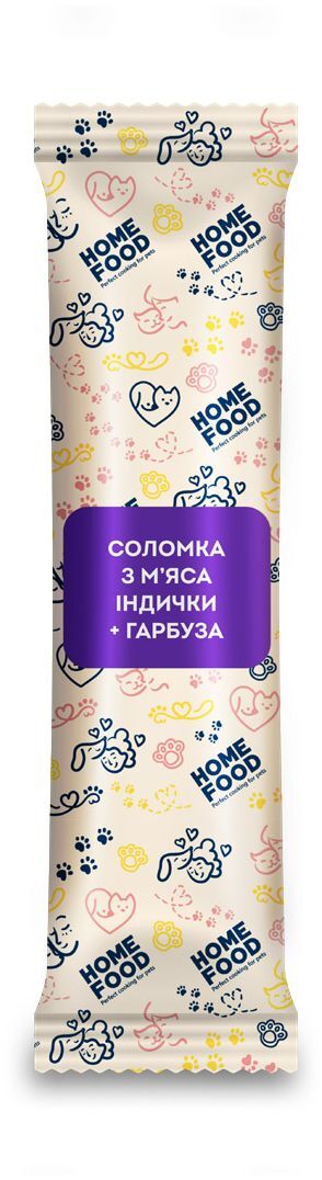 Дегустационный бокс для взрослых кошек HOME FOOD фото 14
