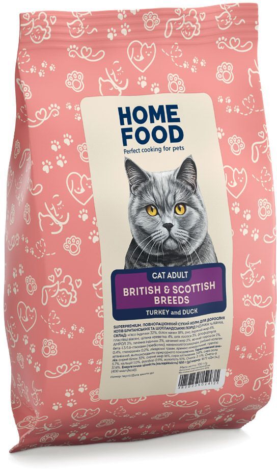 Дегустационный бокс для взрослых кошек HOME FOOD фото 7