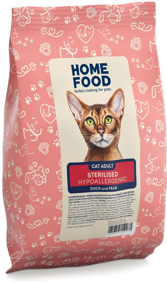 Дегустационный бокс для взрослых кошек HOME FOOD фото 4