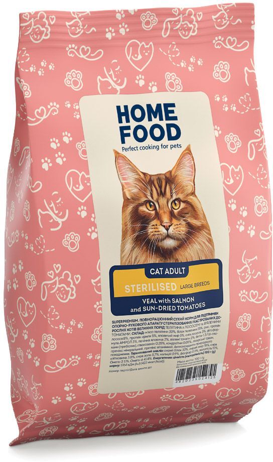 Дегустационный бокс для взрослых кошек HOME FOOD фото 3