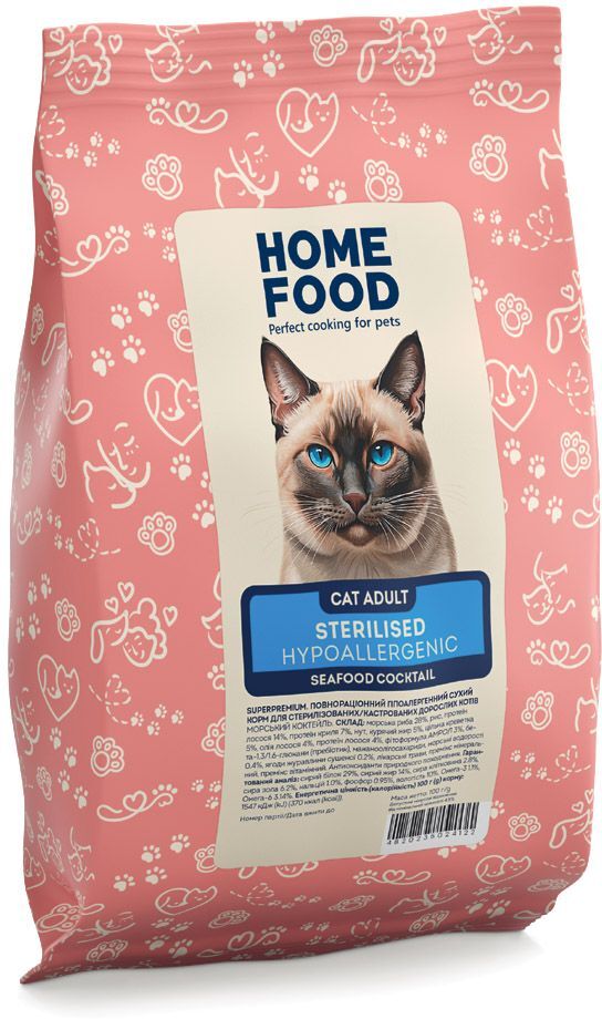 Дегустационный бокс для взрослых кошек HOME FOOD фото 6