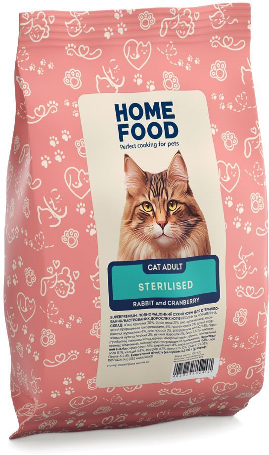 Дегустационный бокс для взрослых кошек HOME FOOD фото 11