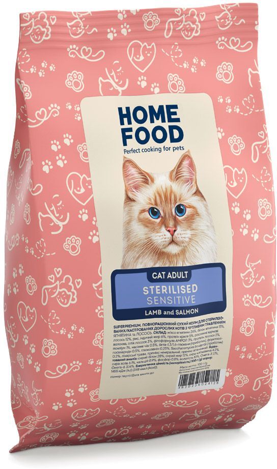 Дегустационный бокс для взрослых кошек HOME FOOD фото 9