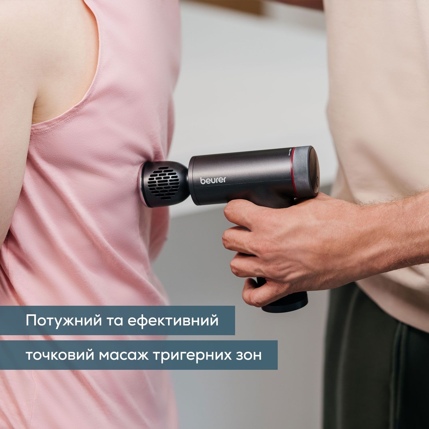 Масажер для тіла Beurer MG 195фото