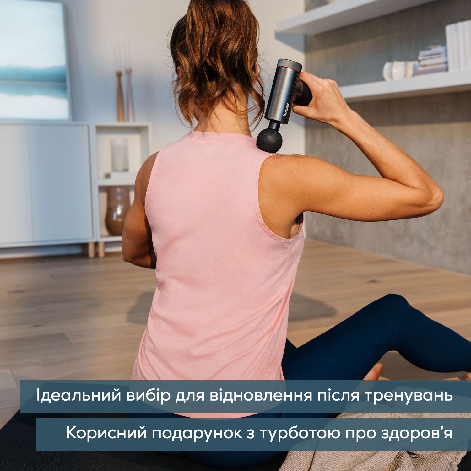 Масажер для тіла Beurer MG 195фото