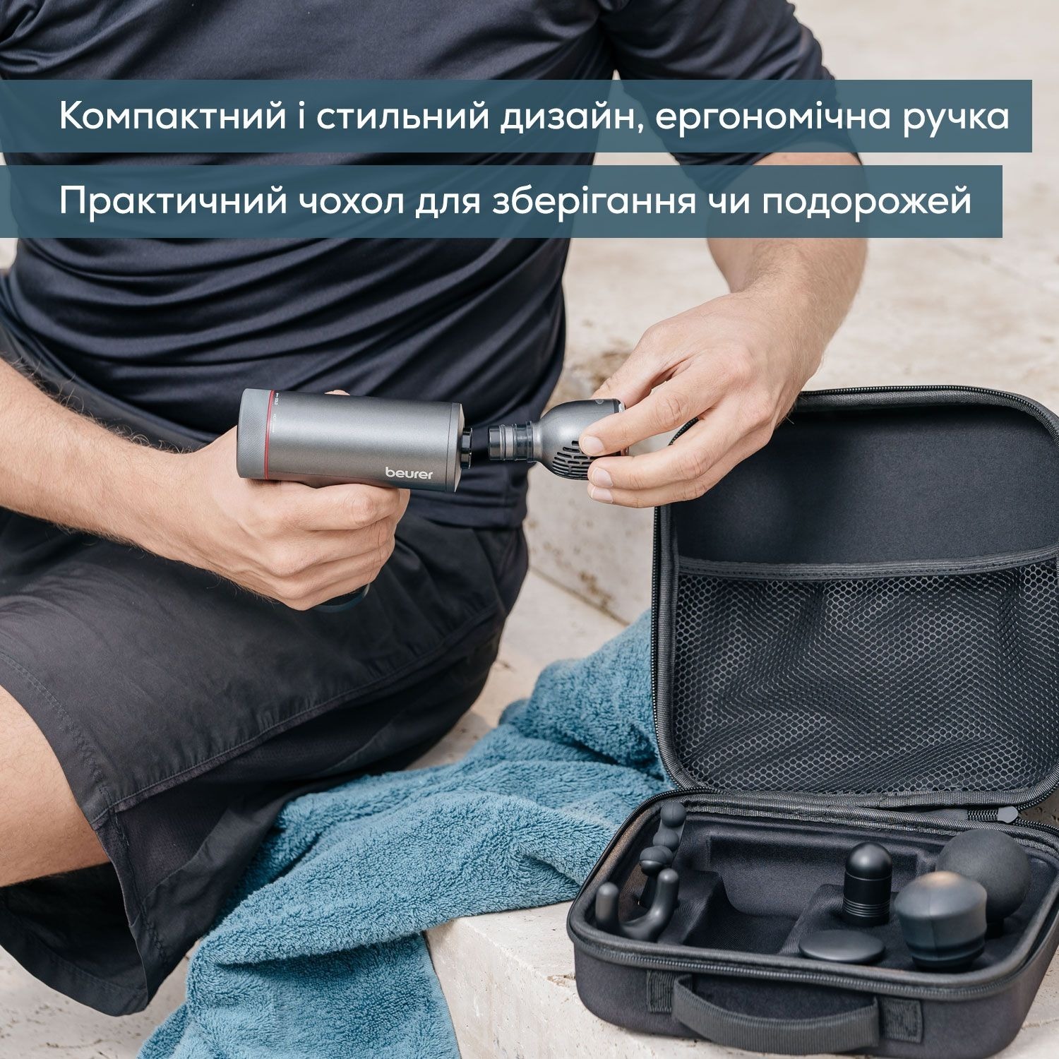 Масажер для тіла Beurer MG 195фото