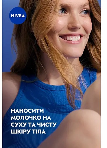 Молочко для тела Nivea body ощущение мягкости 250мл фото 