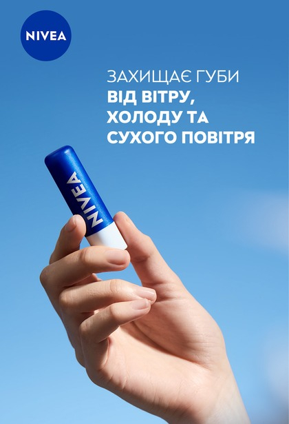 Бальзам для губ Nivea lip care Original 4,8гфото6