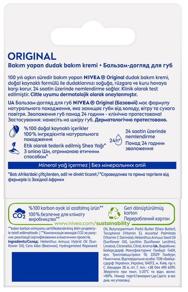 Бальзам для губ Nivea lip care Original 4,8гфото4
