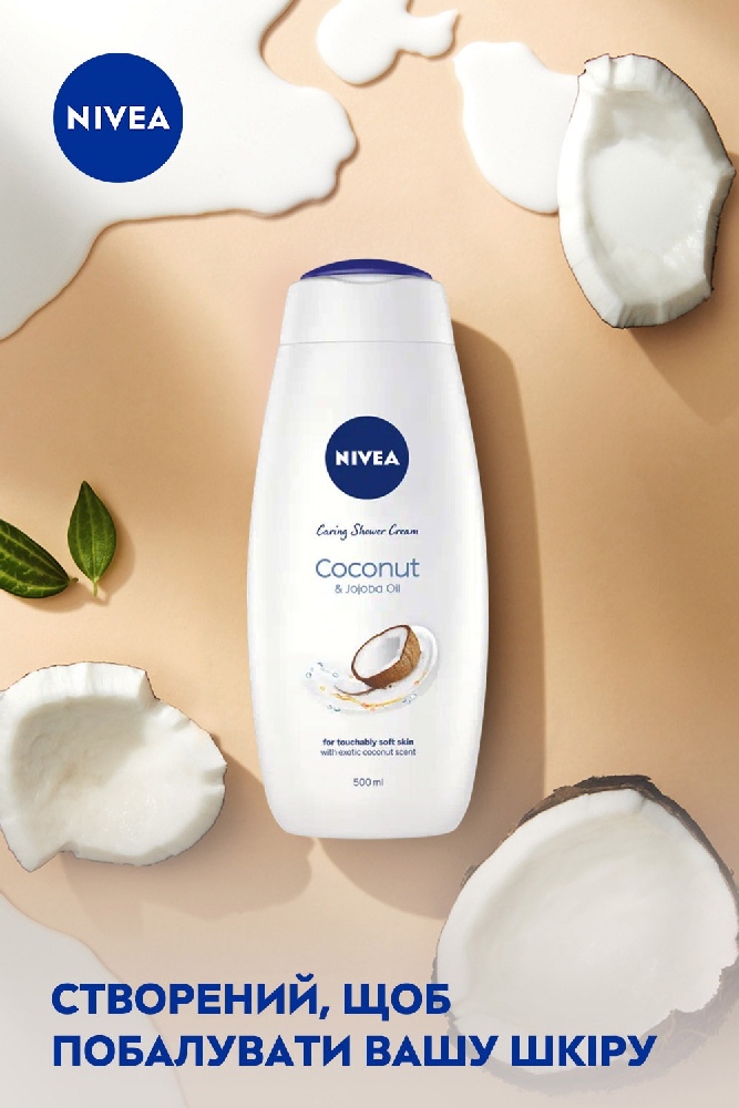 Гель-уход для душа Nivea кокос и масло жожоба 500мл фото 6