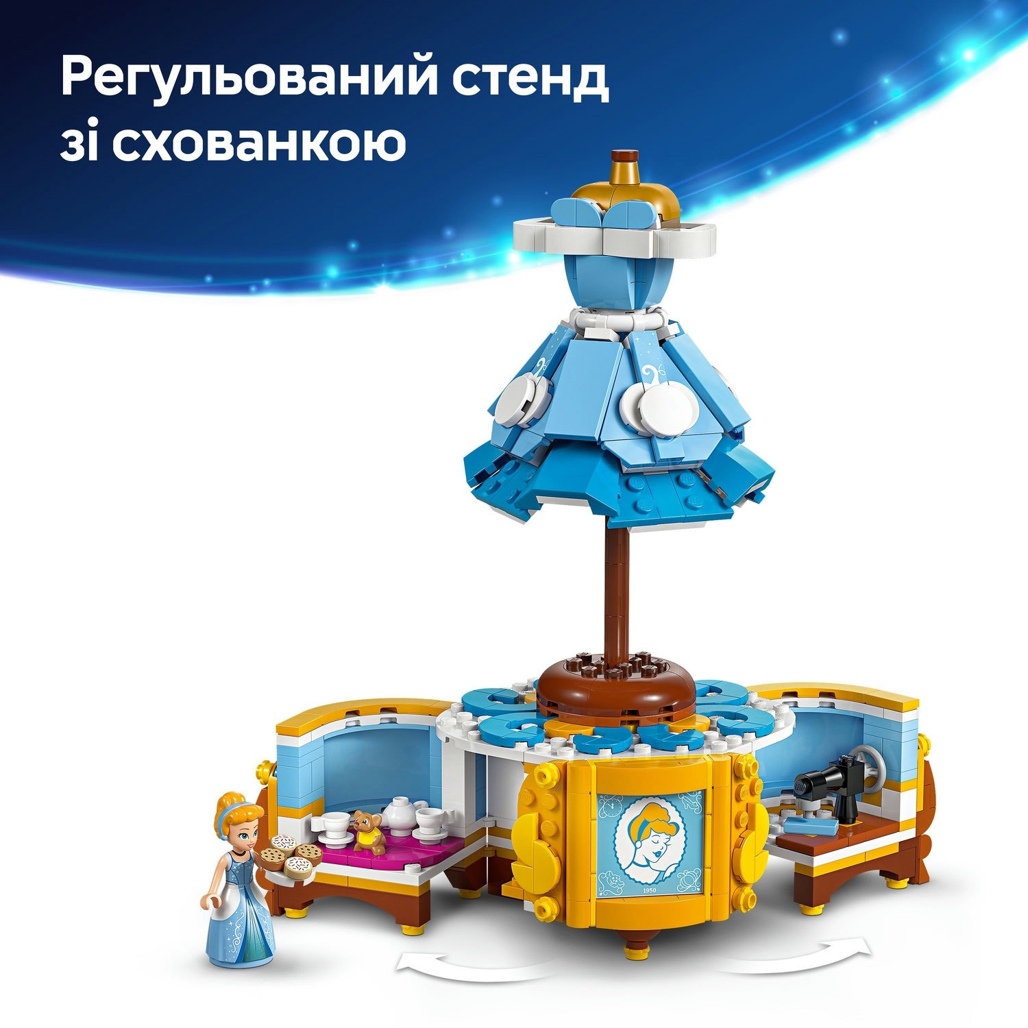 LEGO 43266 Disney Princess Плаття Золушкифото6