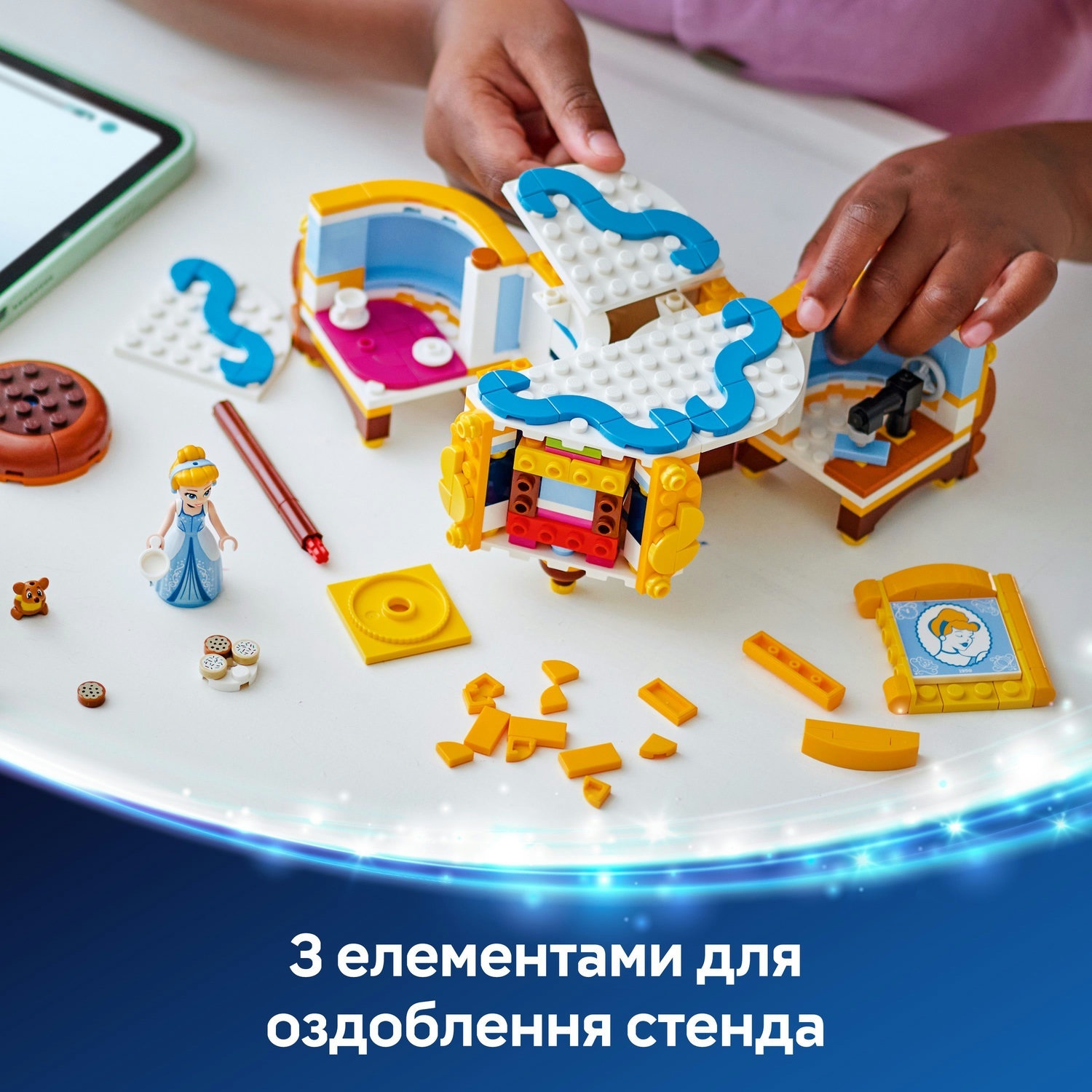 LEGO 43266 Disney Princess Плаття Золушкифото7