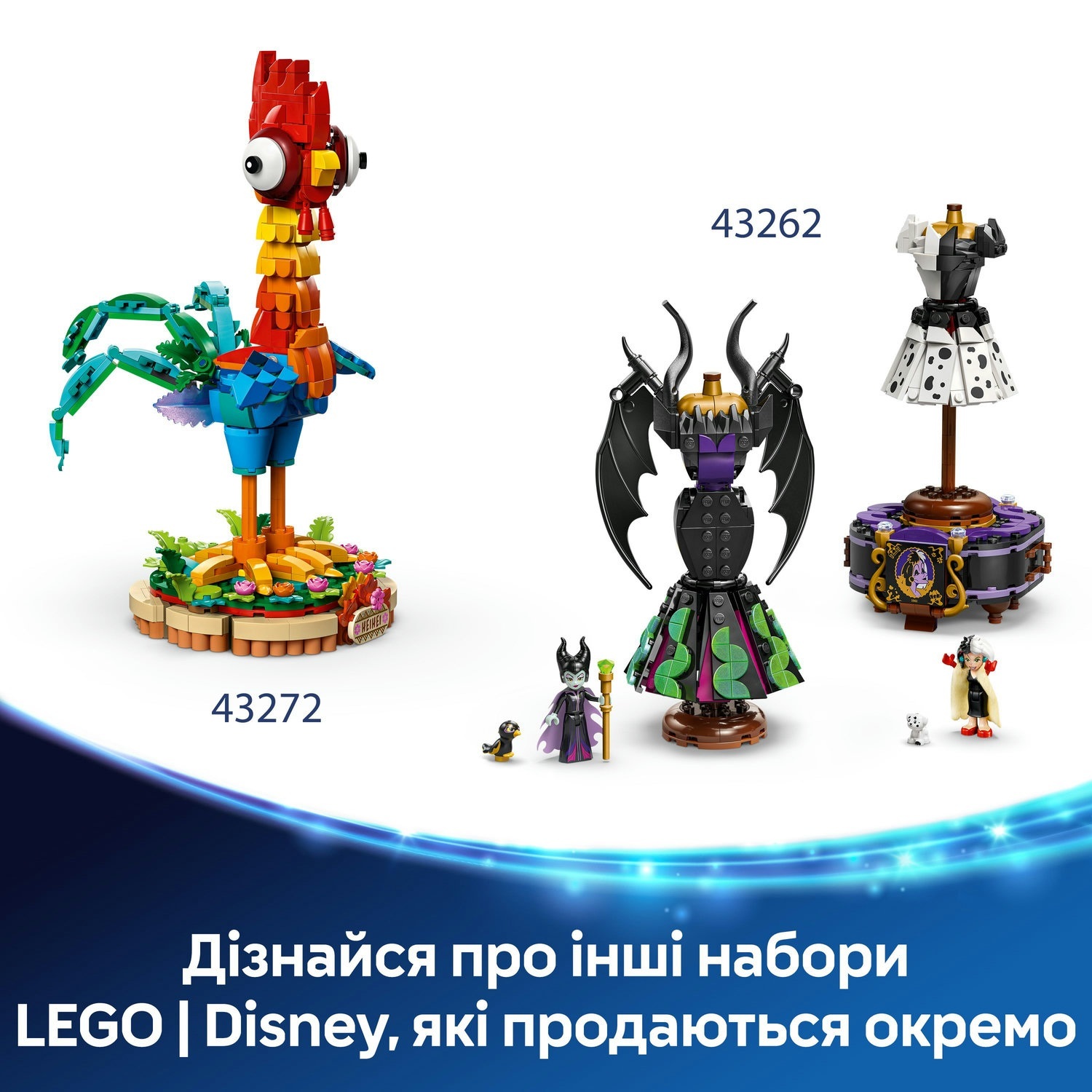 LEGO 43266 Disney Princess Плаття Золушкифото9