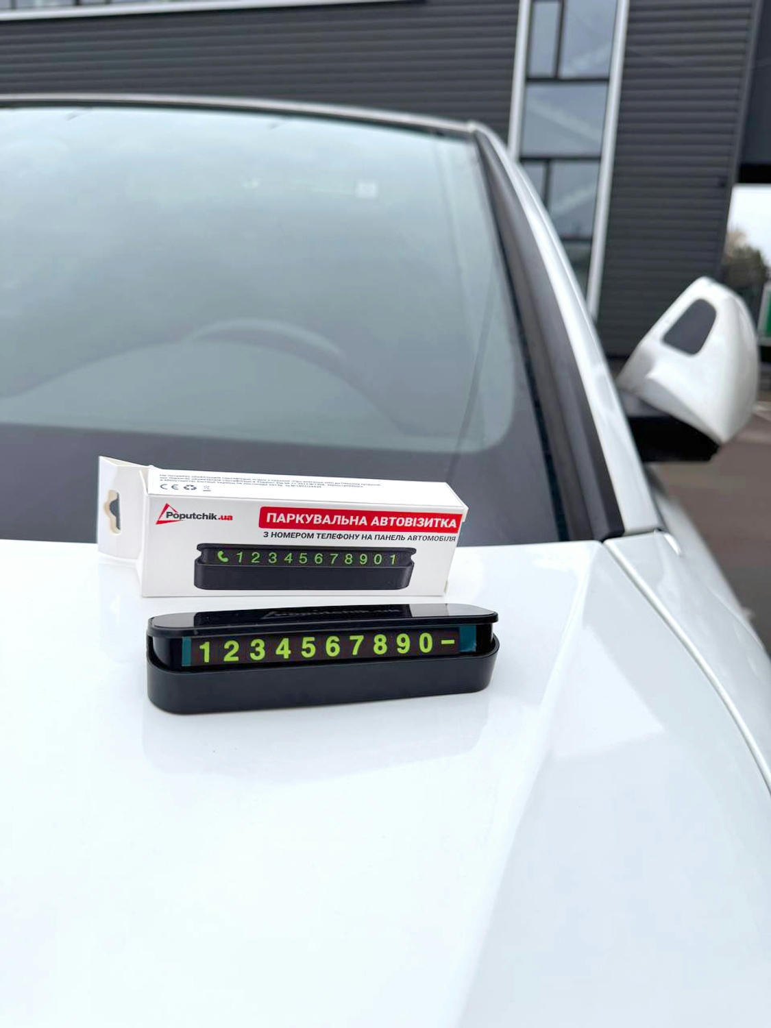 Автовизитка парковочная Poputchik с номером телефона на панель (16120-IS) фото