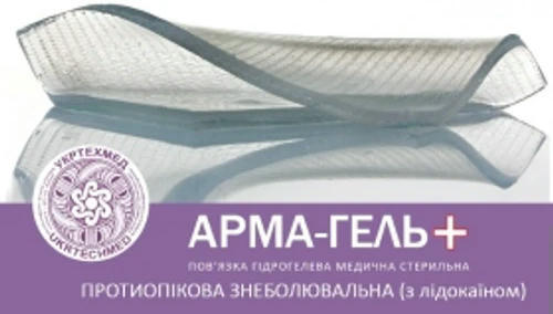 Пов'язка гідрогелева АРМА-ГЕЛЬ+ знеболювальна з лідокаїном 10х10см (52-211-IS)фото