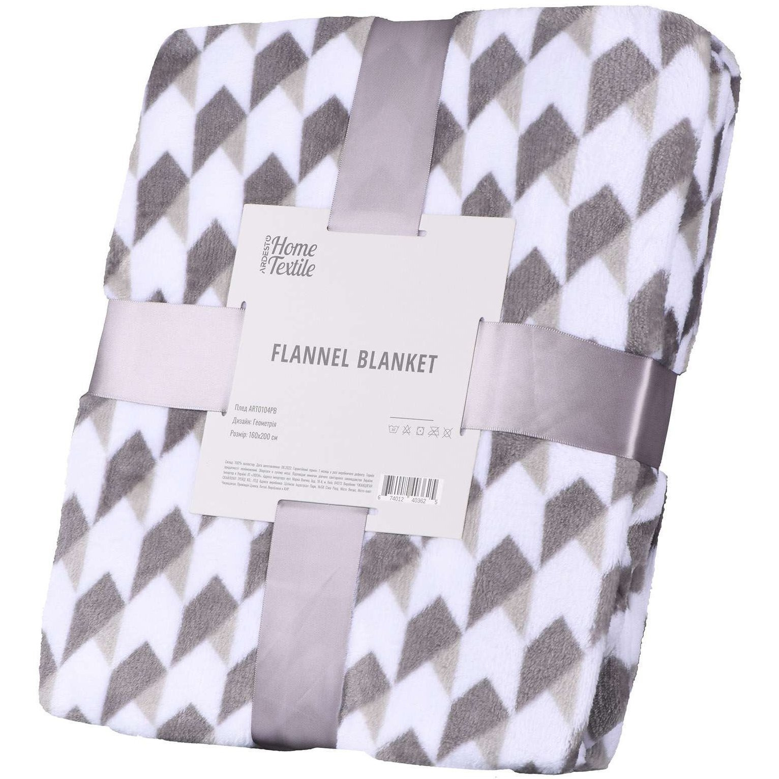 Набір пледів Flannel 160х200см геометрія, синій (ART0104PB_ART0211SB)фото