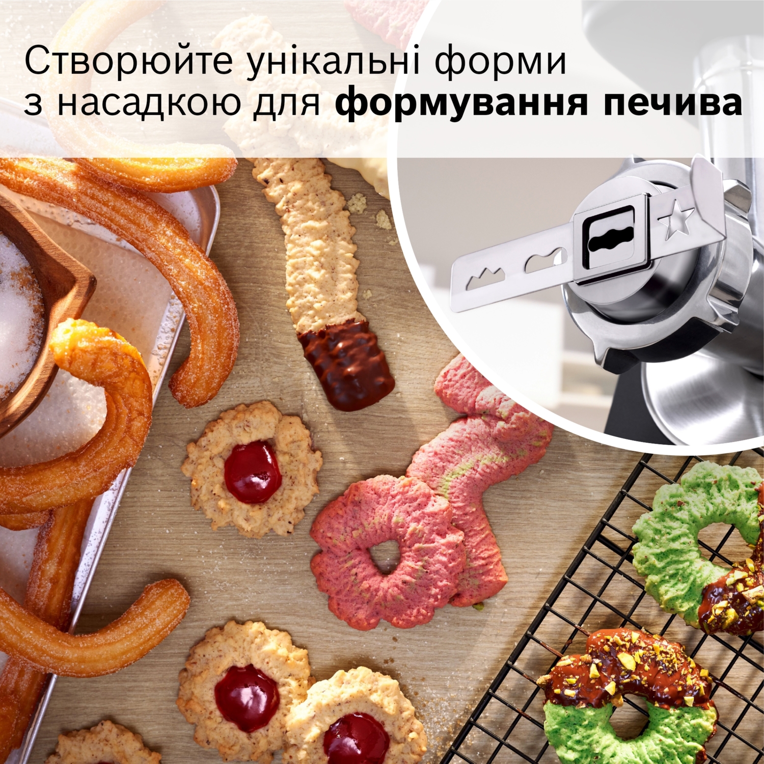 Мясорубка Bosch MFWS682B фото