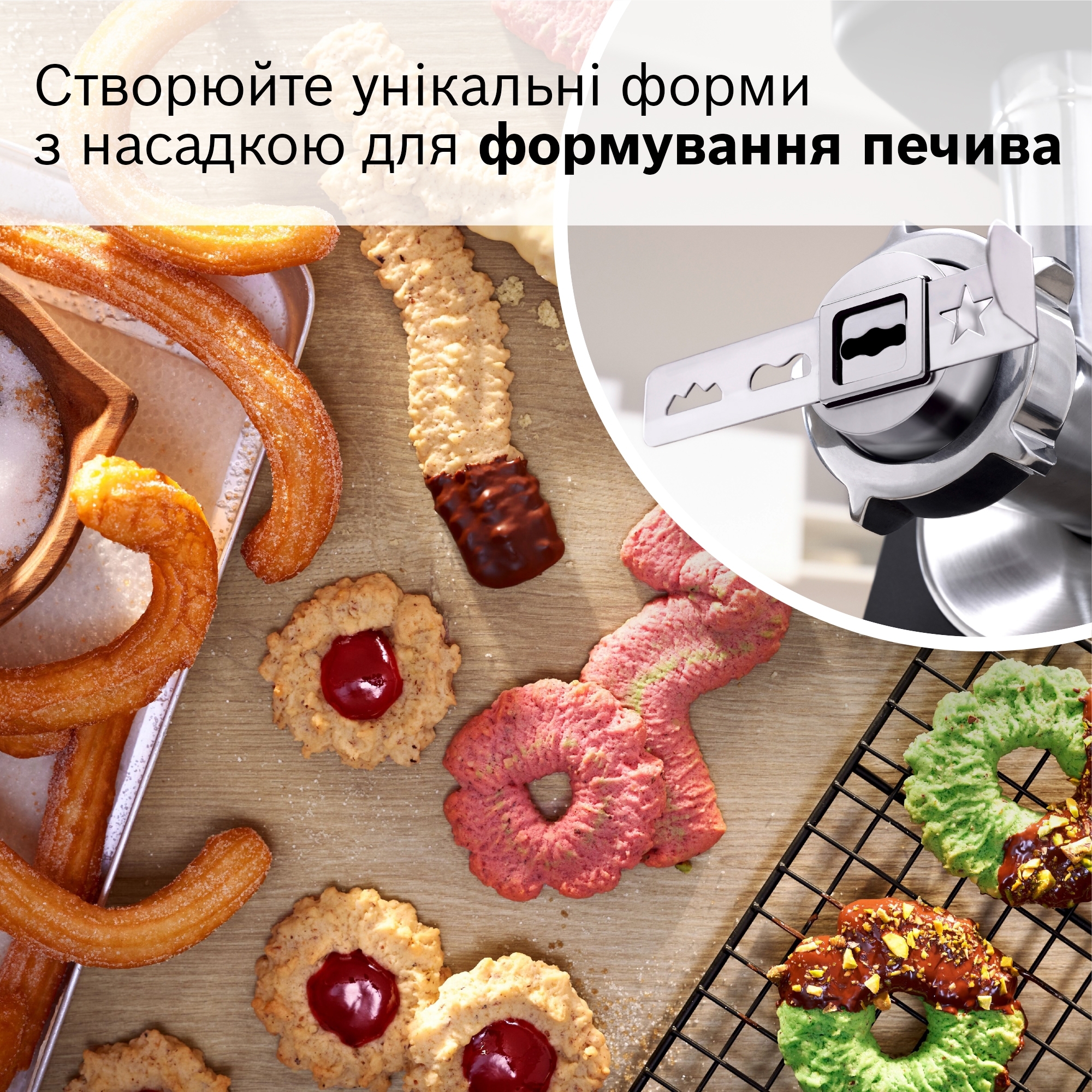 Мясорубка Bosch MFWS682B фото 5