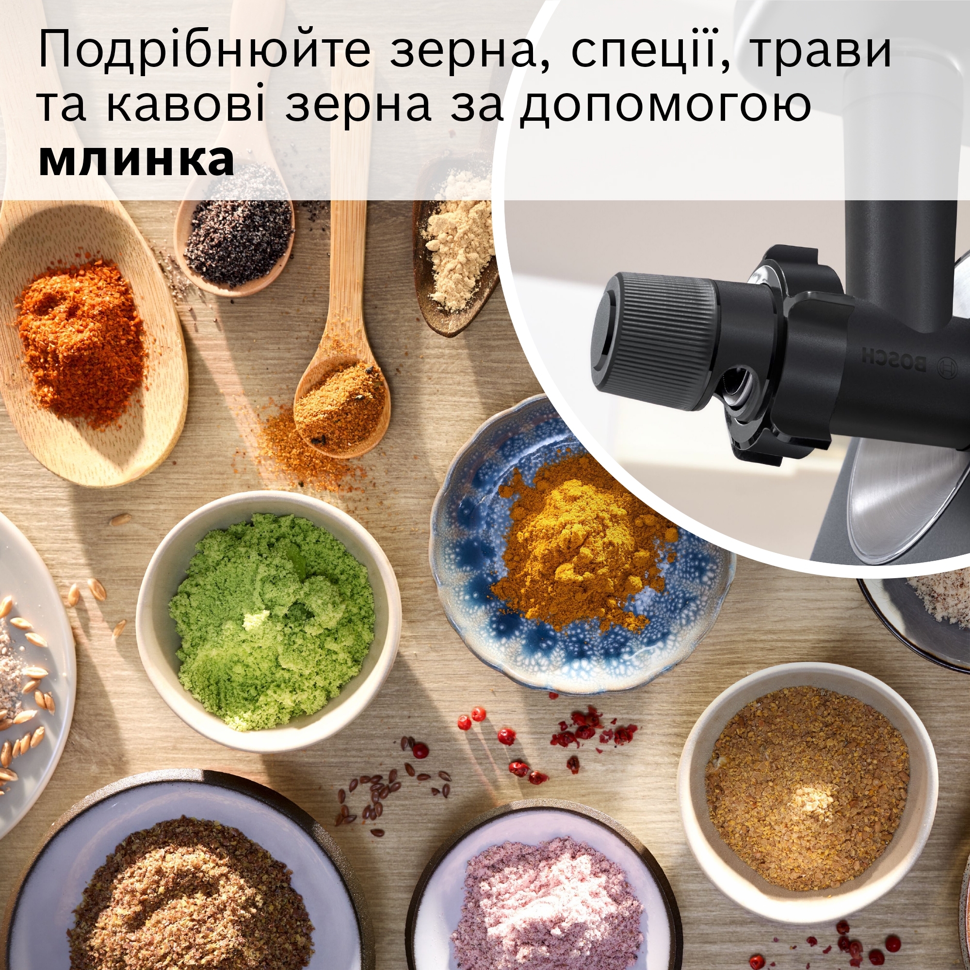 Мясорубка Bosch MFWS682B фото 6