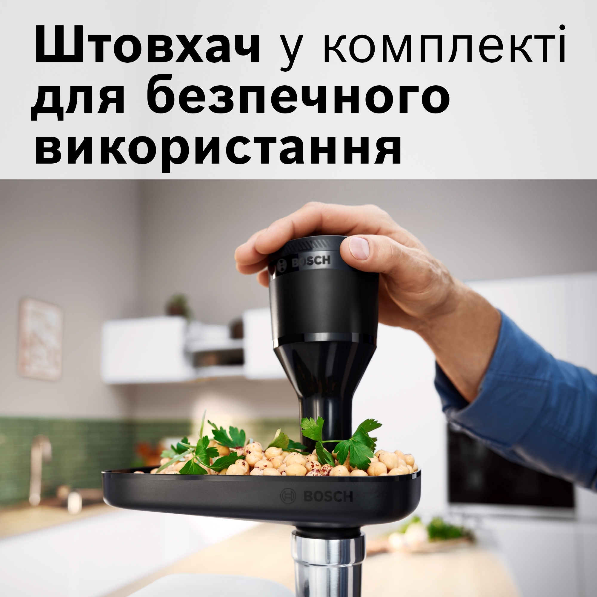Мясорубка Bosch MFWS660B фото 4