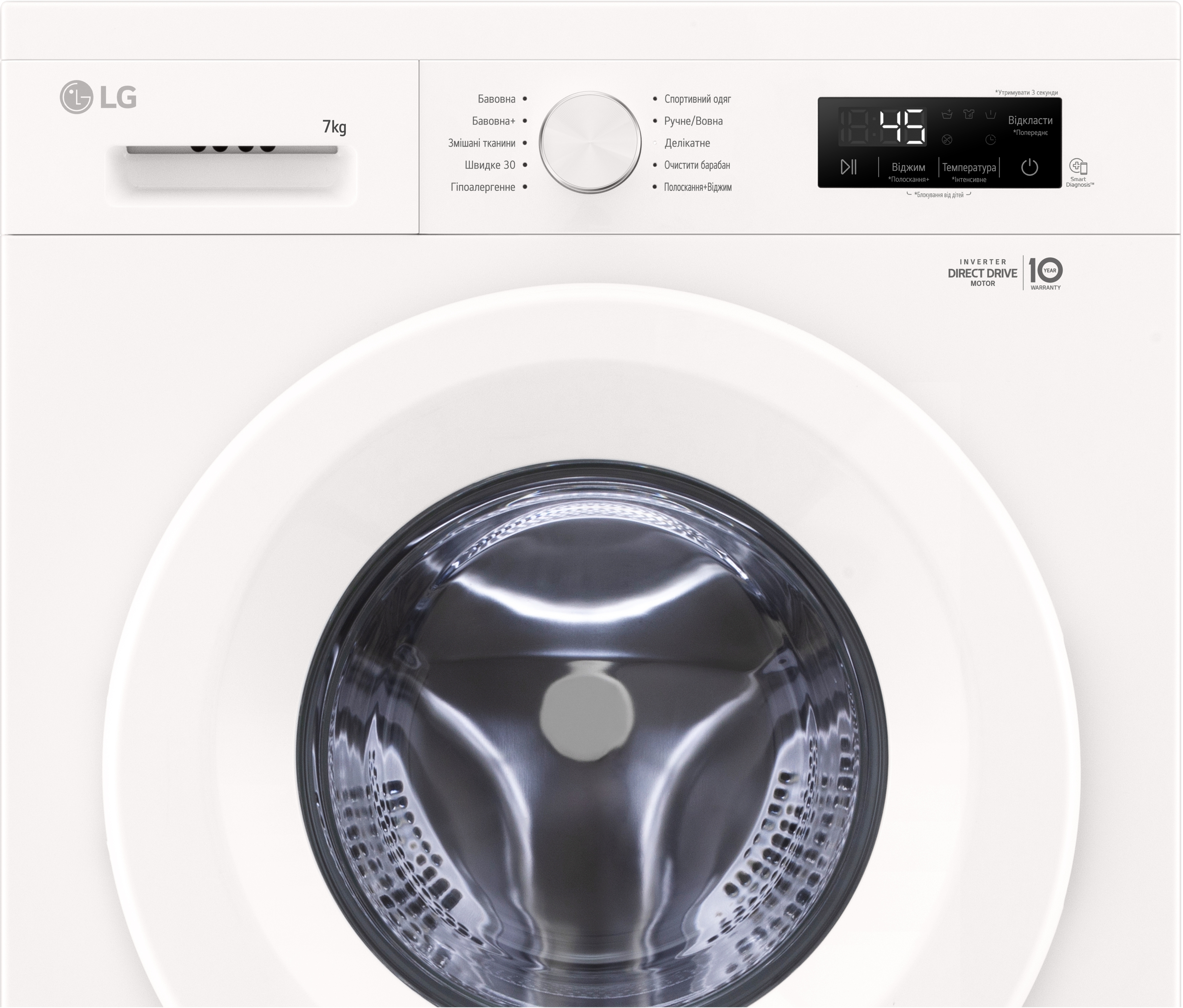 Стиральная машина LG F2Y1HS3W фото 8
